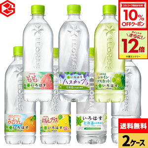 y10%OFFN[|ΏہGg[Ń|Cg12{ 11/27 01:59܂ŁzRJER[ Iׂ ǂ EÉE 540ml ybg{g 24{×2P[Xyz