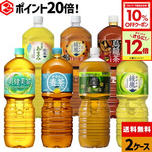 y10%OFFN[|ΏہGg[Ń|Cgő31{ 11/27 01:59܂ŁzRJER[ Iׂ ǂ  u ₩̔ (t@) 2000ml ybg{g 6{×2P[Xyz