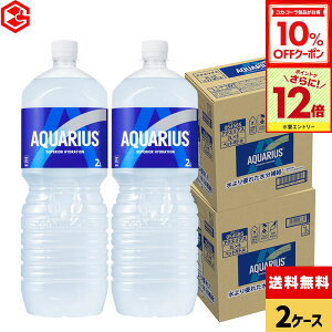 y10%OFFN[|ΏہGg[Ń|Cg12{ 11/27 01:59܂ŁzRJER[ ANGAX 2000ml ybg{g 6{×2P[Xyz