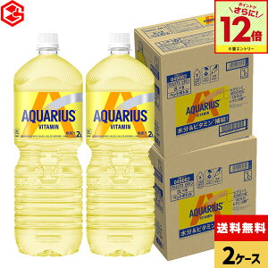 yGg[Ń|Cg12{ 11/27 01:59܂ŁzRJER[ ANGAX r^~ 2000ml ybg{g 6{×2P[Xyz