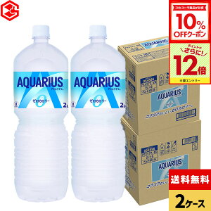 y10%OFFN[|ΏہGg[Ń|Cg12{ 11/27 01:59܂ŁzRJER[ ANGAX [ 2000ml ybg{g 6{×2P[Xyz