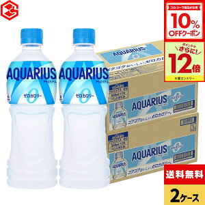 y10%OFFN[|ΏہGg[Ń|Cg12{ 11/27 01:59܂ŁzRJER[ ANGAX [ 500ml ybg{g 24{×2yz