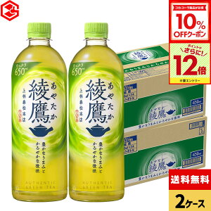 y10%OFFN[|ΏہGg[Ń|Cg12{ 11/27 01:59܂ŁzRJER[   650ml ybg{g 24{×2P[Xyz