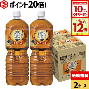 y10%OFFN[|ΏہGg[Ń|Cgő31{ 11/27 01:59܂ŁzRJER[   ق 2000ml ybg{g 6{×2P[Xyz