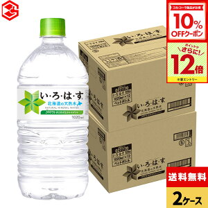 y10%OFFN[|ΏہGg[Ń|Cg12{ 11/27 01:59܂ŁzRJER[ EÉE kC̓VR 1020mlybg{g 12{×2P[Xyz