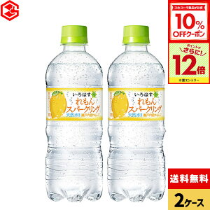 y10%OFFN[|ΏہGg[Ń|Cg12{ 11/27 01:59܂ŁzRJER[ EÉE Xp[NO 515ml ybg{g 24{×2P[Xyz