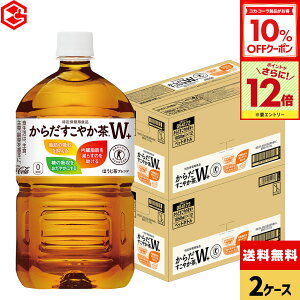 y10%OFFN[|ΏہGg[Ń|Cg12{ 11/27 01:59܂ŁzRJER[ 炾₩W+ 1050ml ybg{g 12{×2P[Xyz