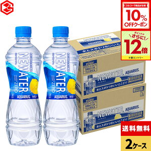 y10%OFFN[|ΏہGg[Ń|Cg12{ 11/27 01:59܂ŁzRJER[ ANGAX NEWATER 500ml ybg{g 24{×2P[Xyz