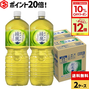 y10%OFFN[|ΏہGg[Ń|Cgő31{ 11/27 01:59܂ŁzRJER[   2000ml ybg{g 6{×2P[Xyz