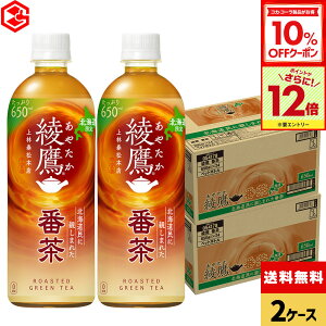 y10%OFFN[|ΏہGg[Ń|Cg12{ 11/27 01:59܂ŁzRJER[  kC  Ԓ 650ml ybg{g 24{×2P[Xyz