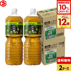 y10%OFFN[|ΏہGg[Ń|Cg12{ 11/27 01:59܂ŁzRJER[  ZΒ 2000ml ybg{g 6{×2P[Xyz