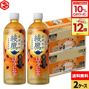 y10%OFFN[|ΏہGg[Ń|Cg12{ 11/27 01:59܂ŁzRJER[   ق 650ml ybg{g 24{×2P[Xyz