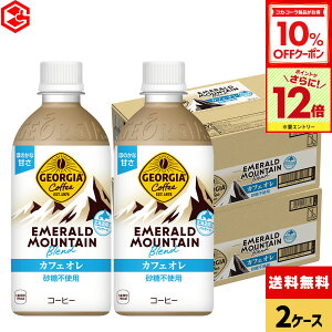 y10%OFFN[|ΏہGg[Ń|Cg12{ 11/27 01:59܂ŁzRJER[ W[WA Gh}Eeuh JtFI 440ml ybg{g 24{×2P[Xyz