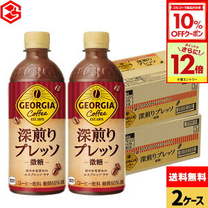 y10%OFFN[|ΏہGg[Ń|Cg12{ 11/27 01:59܂ŁzRJER[ R[q[ W[WA [vb\() 500ml ybg{g 24{×2P[Xyz