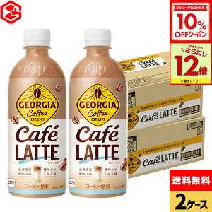 y10%OFFN[|ΏہGg[Ń|Cg12{ 11/27 01:59܂ŁzRJER[ R[q[ W[WA JtFe 500ml ybg{g 24{×2P[Xyz