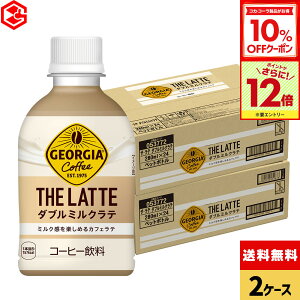 y10%OFFN[|ΏہGg[Ń|Cg12{ 11/27 01:59܂ŁzRJER[ R[q[ W[WA UEe _u~Ne 280ml ybg{g 24{×2P[Xyz