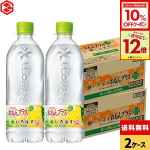 y10%OFFN[|ΏہGg[Ń|Cg12{ 11/27 01:59܂ŁzRJER[ EÉE vX 540mlybg{g 24{×2P[Xyz