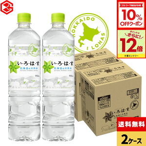 y10%OFFN[|ΏہGg[Ń|Cg12{ 11/27 01:59܂ŁzRJER[ EÉE kC̓VR 950ml ybg{g 12{×2yz