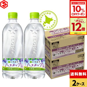 y10%OFFN[|ΏہGg[Ń|Cg12{ 11/27 01:59܂ŁzRJER[ EÉE nXJbv 540ml ybg{g 24{×2P[Xyz