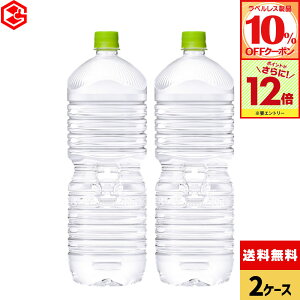 y10%OFFxXN[|ΏہGg[Ń|Cg12{ 11/27 01:59܂ŁzRJER[ EÉE kC̓VR xX 2000ml ybg{g 6{×2P[Xyz