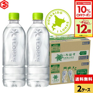 y10%OFFN[|ΏہGg[Ń|Cg12{ 11/27 01:59܂ŁzRJER[ EÉE kC̓VR xX 540ml ybg{g 24{×2P[XyzkCHꐻ