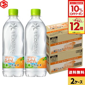 y10%OFFN[|ΏہGg[Ń|Cg12{ 11/27 01:59܂ŁzRJER[ EÉE ݂ 540ml ybg{g 24{×2P[Xyz