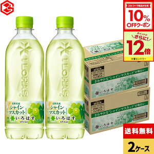 y10%OFFN[|ΏہGg[Ń|Cg12{ 11/27 01:59܂ŁzRJER[ EÉE VC}XJbg 540ml ybg{g 24{×2P[Xyz