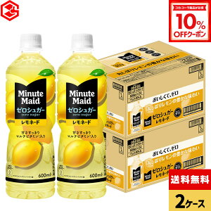 y10%OFFN[|Ώ 12/11 23:59܂ŁzRJER[ ~jbcCh [VK[l[h 600ml ybg{g 24{×2P[Xyz