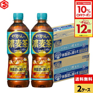 y10%OFFN[|ΏہGg[Ń|Cg12{ 11/27 01:59܂ŁzRJER[ ₩̔Z fromu 600ml ybg{g 24{×2P[Xyz