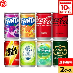 y10%OFFN[|Ώ 12/11 23:59܂ŁzRJER[ Iׂ ǂ RJER[ [  t@^ u AS[h 160ml  30{×2P[Xyz