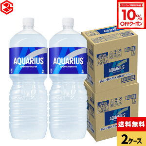 y10%OFFN[|Ώ 12/11 23:59܂ŁzRJER[ ANGAX 2000ml ybg{g 6{×2P[Xyz