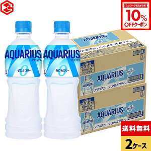 y10%OFFN[|Ώ 12/11 23:59܂ŁzRJER[ ANGAX [ 500ml ybg{g 24{×2yz