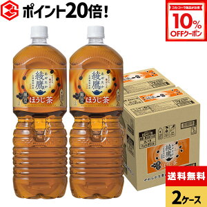 y10%OFFN[|ΏہԌ|Cg20{ 12/11 23:59܂ŁzRJER[   ق 2000ml ybg{g 6{×2P[Xyz