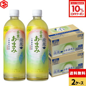 y10%OFFN[|Ώ 12/11 23:59܂ŁzRJER[   t̂܂ 650ml ybg{g 24{×2P[Xyz