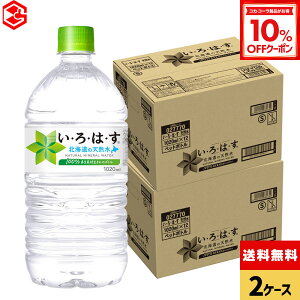 y10%OFFN[|Ώ 12/11 23:59܂ŁzRJER[ EÉE kC̓VR 1020mlybg{g 12{×2P[Xyz