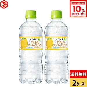 y10%OFFN[|Ώ 12/11 23:59܂ŁzRJER[ EÉE Xp[NO 515ml ybg{g 24{×2P[Xyz