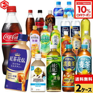 y10%OFFN[|Ώ 12/11 23:59܂ŁzRJR[ Iׂ ǂ RJR[ [  gԓ` ANGAX ₩̔ u ACV[ W[WA 440ml 490ml 500ml 650ml ybg{g 24