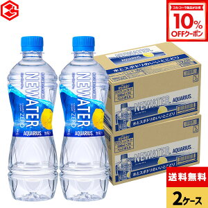 y10%OFFN[|Ώ 12/11 23:59܂ŁzRJER[ ANGAX NEWATER 500ml ybg{g 24{×2P[Xyz