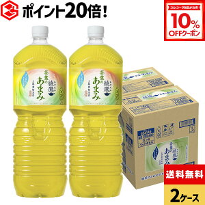 y10%OFFN[|ΏہԌ|Cg20{ 12/11 23:59܂ŁzRJER[   t̂܂ 2000ml ybg{g 6{×2P[Xyz