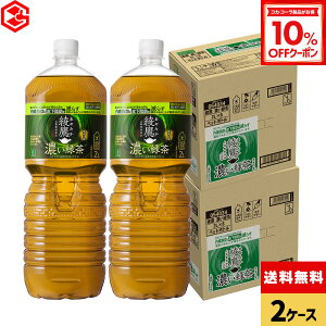 y10%OFFN[|Ώ 12/11 23:59܂ŁzRJER[  ZΒ 2000ml ybg{g 6{×2P[Xyz