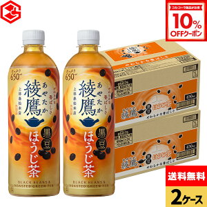 y10%OFFN[|Ώ 12/11 23:59܂ŁzRJER[   ق 650ml ybg{g 24{×2P[Xyz