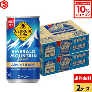 y10%OFFN[|Ώ 12/11 23:59܂ŁzRJER[ ʃR[q[ W[WA Gh}Eeuh185g  30{×2P[Xyz