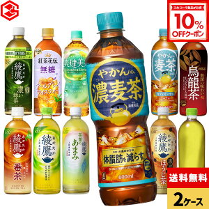 y10%OFFN[|Ώ 12/11 23:59܂ŁzRJER[ Iׂ ǂ  t̂܂ ق xX (t@) G ₩̔ 600ml 650ml ybg{g 24{×2P[Xy