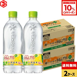 y10%OFFN[|Ώ 12/11 23:59܂ŁzRJER[ EÉE vX 540mlybg{g 24{×2P[Xyz