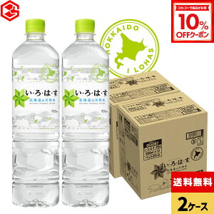 y10%OFFN[|Ώ 12/11 23:59܂ŁzRJER[ EÉE kC̓VR 950ml ybg{g 12{×2yz