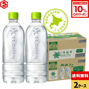 y10%OFFN[|Ώ 12/11 23:59܂ŁzRJER[ EÉE kC̓VR xX 540ml ybg{g 24{×2P[XyzkCHꐻ