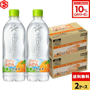 y10%OFFN[|Ώ 12/11 23:59܂ŁzRJER[ EÉE ݂ 540ml ybg{g 24{×2P[Xyz