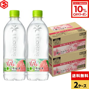 y10%OFFN[|Ώ 12/11 23:59܂ŁzRJER[ EÉE  540ml ybg{g 24{×2P[Xyz