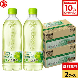 y10%OFFN[|Ώ 12/11 23:59܂ŁzRJER[ EÉE VC}XJbg 540ml ybg{g 24{×2P[Xyz