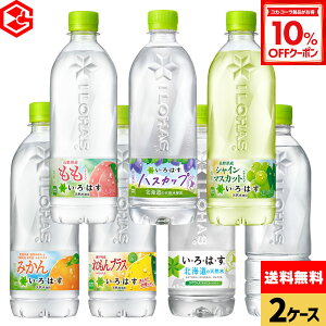 y10%OFFN[|Ώ 12/11 23:59܂ŁzRJER[ Iׂ ǂ EÉE 540ml ybg{g 24{×2P[Xyz